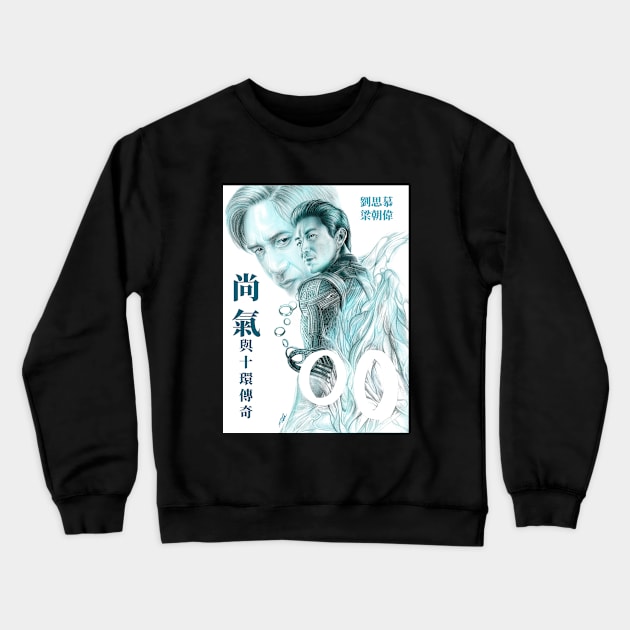 Master of Kung Fu Crewneck Sweatshirt by Stephen Campanella